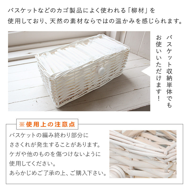 トイレラック [3サイズ] フレンチカントリー調 完成品 | おしゃれな