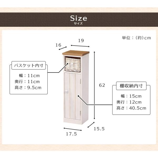 ツートンカラー トイレラック 【スリムタイプ】(トイレ 収納 トイレ収納ラック トイレ用品 スリム トイレットペーパー収納 アンティーク風 フレンチカントリー ナチュラル 白 ホワイト 掃除用具 収納家具 ラック サニタリー収納 かわいい おしゃれ トイレ収納)