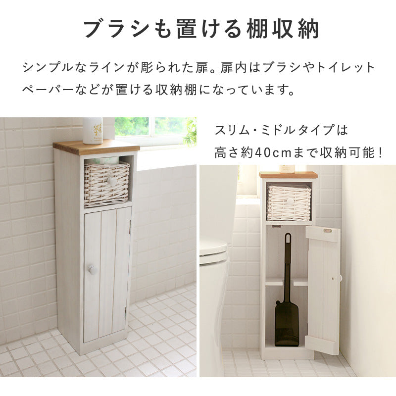 カントリー家具 トイレ用マガジンラック 楽天市場】【10%OFFクーポン有☆10/1(水)限定】フレンチ