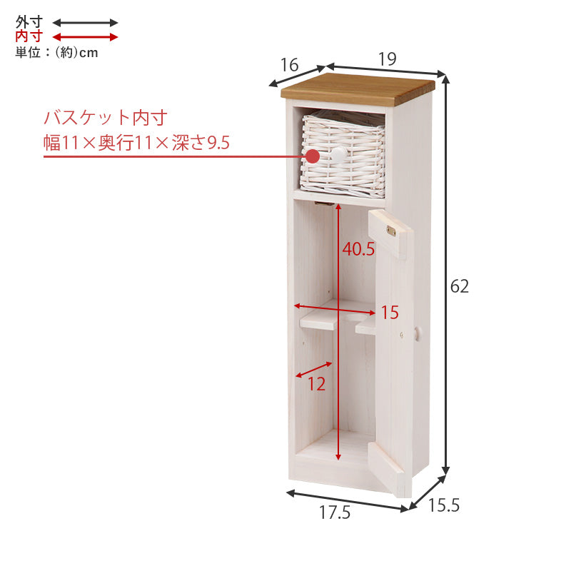 カントリー家具 トイレ用マガジンラック カントリー家具 トイレ用マガジンラック