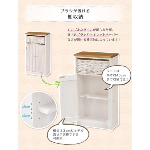 ツートンカラー トイレラック 【ミドルタイプ】(トイレ 収納 トイレ収納ラック トイレ用品 スリム トイレットペーパー収納 アンティーク風 フレンチカントリー ナチュラル 白 ホワイト 掃除用具 収納家具 ラック サニタリー収納 かわいい おしゃれ トイレ収納)