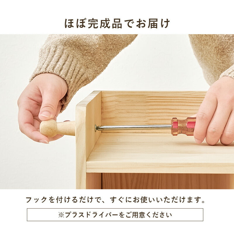 【新商品】[幅53] ランドセルラック Pine
