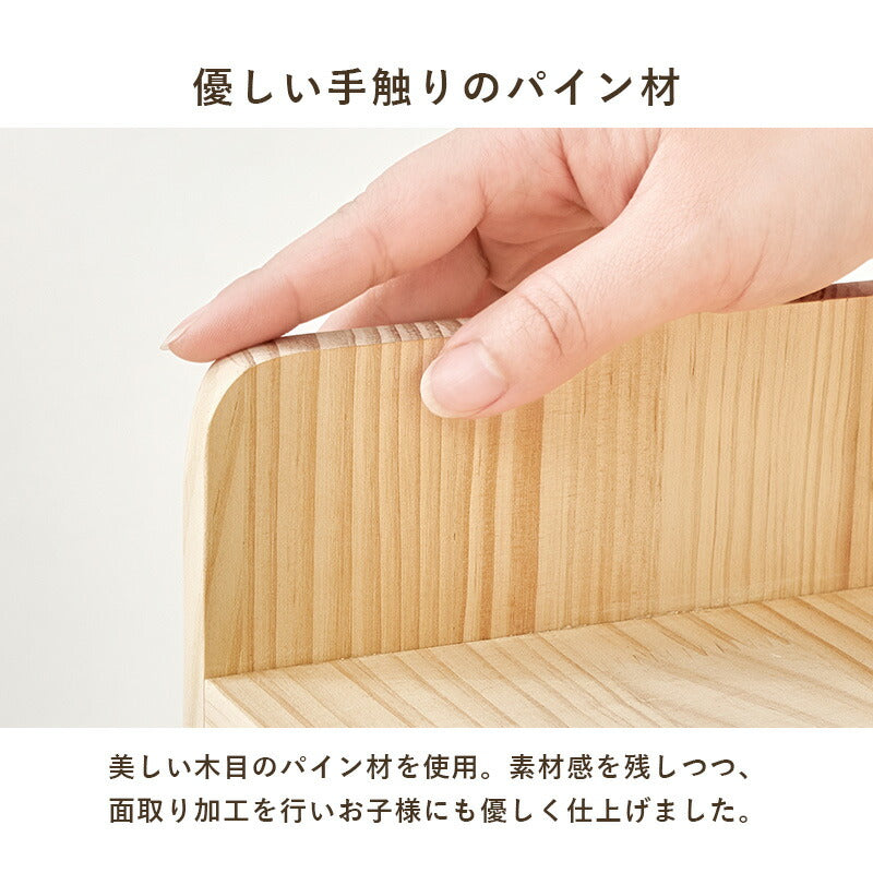 【新商品】[幅53] ランドセルラック Pine