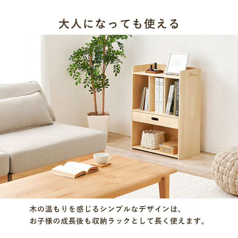 【新商品】[幅53] ランドセルラック Pine