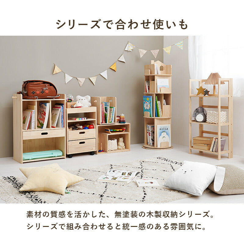 【新商品】[幅53] ランドセルラック Pine