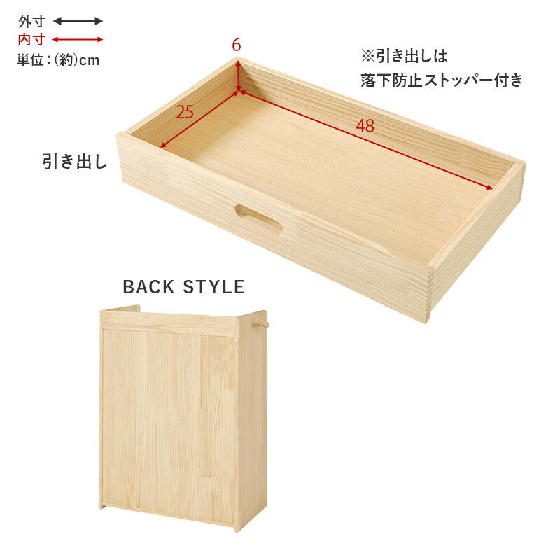 【新商品】[幅53] ランドセルラック Pine