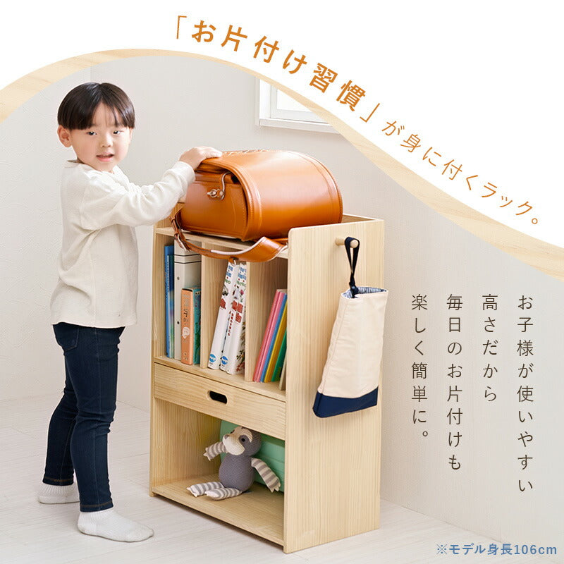 【新商品】[幅53] ランドセルラック Pine