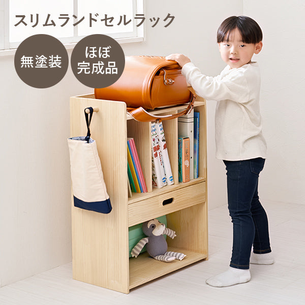 ランドセルラック スリムタイプ 天然木無塗装 半完成品 [幅53] Pine