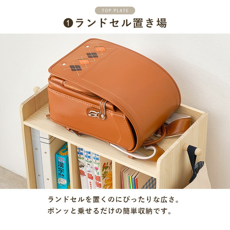 【新商品】[幅53] ランドセルラック Pine