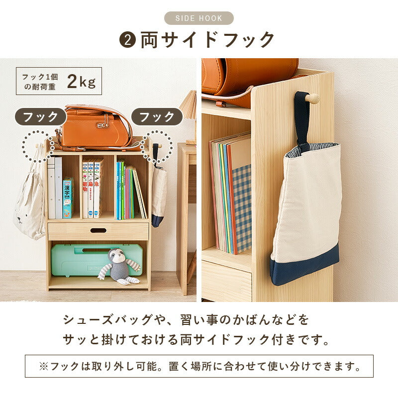 【新商品】[幅53] ランドセルラック Pine