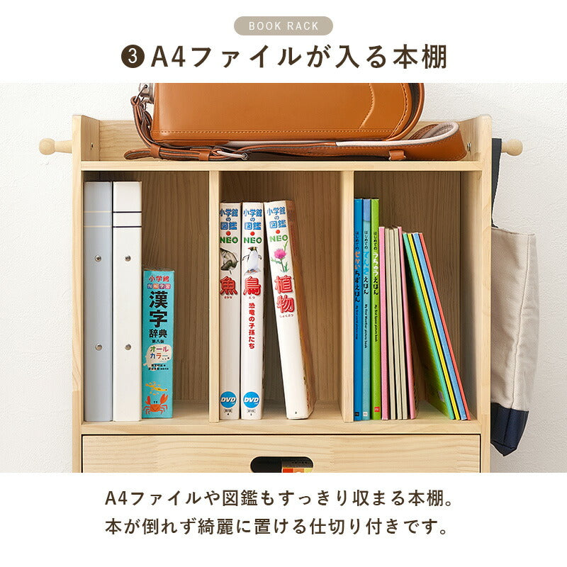 【新商品】[幅53] ランドセルラック Pine