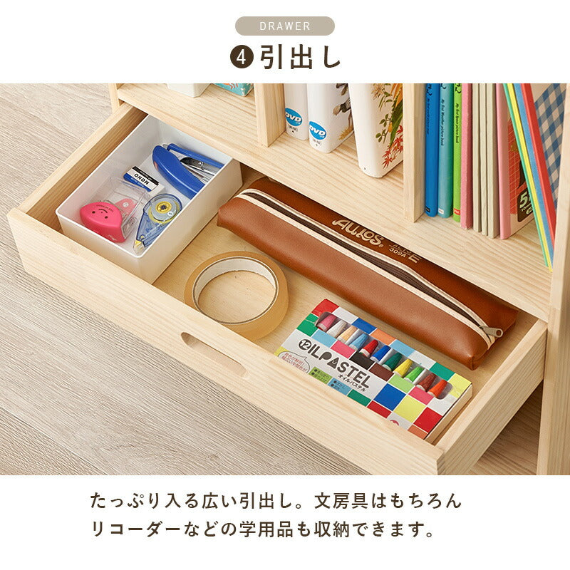 【新商品】[幅53] ランドセルラック Pine