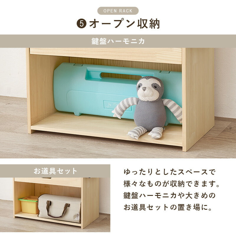 ランドセルラック スリムタイプ [幅53] Pine | キッズ収納・子供部屋