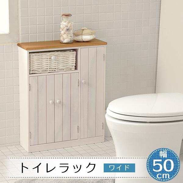 【完成品】ツートンカラー トイレラック 【ワイドタイプ】(トイレ 収納 トイレ収納ラック トイレ用品 スリム トイレットペーパー収納 アンティーク風 フレンチカントリー ナチュラル 白 ホワイト 掃除用具 収納家具 ラック サニタリー収納 かわいい おしゃれ トイレ収納)