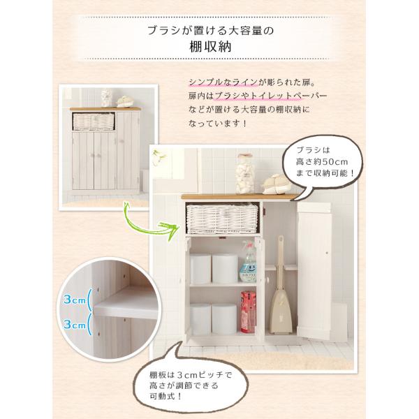 【完成品】ツートンカラー トイレラック 【ワイドタイプ】(トイレ 収納 トイレ収納ラック トイレ用品 スリム トイレットペーパー収納 アンティーク風 フレンチカントリー ナチュラル 白 ホワイト 掃除用具 収納家具 ラック サニタリー収納 かわいい おしゃれ トイレ収納)