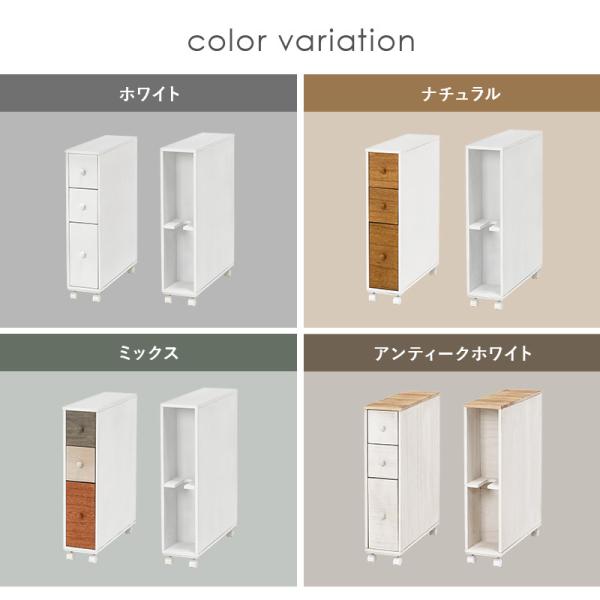 スリムトイレラック [幅16] 半完成品 4色から選べる | トイレ収納