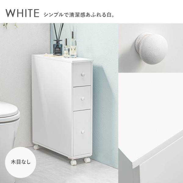 スリムトイレラック [幅16] 半完成品 4色から選べる