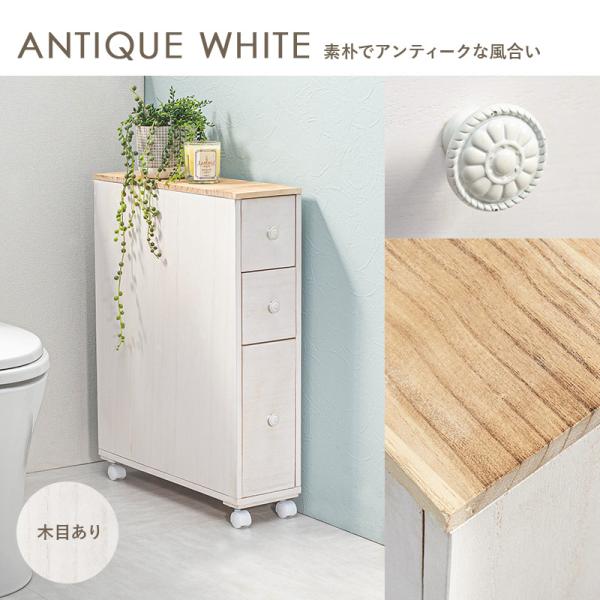 スリムトイレラック [幅16] 半完成品 4色から選べる | おしゃれな家具