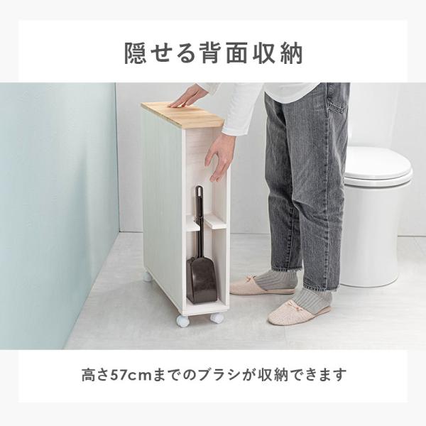 スリムトイレラック [幅16] 半完成品 4色から選べる