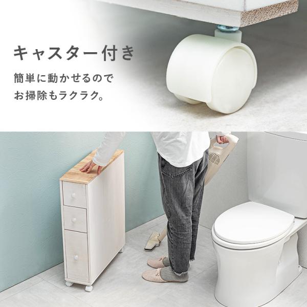 スリムトイレラック [幅16] 半完成品 4色から選べる | おしゃれな家具