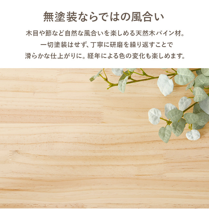 【新商品】[幅50][3段/4段] オープンラック 折りたたみ可能 天然木無塗装 完成品 pine