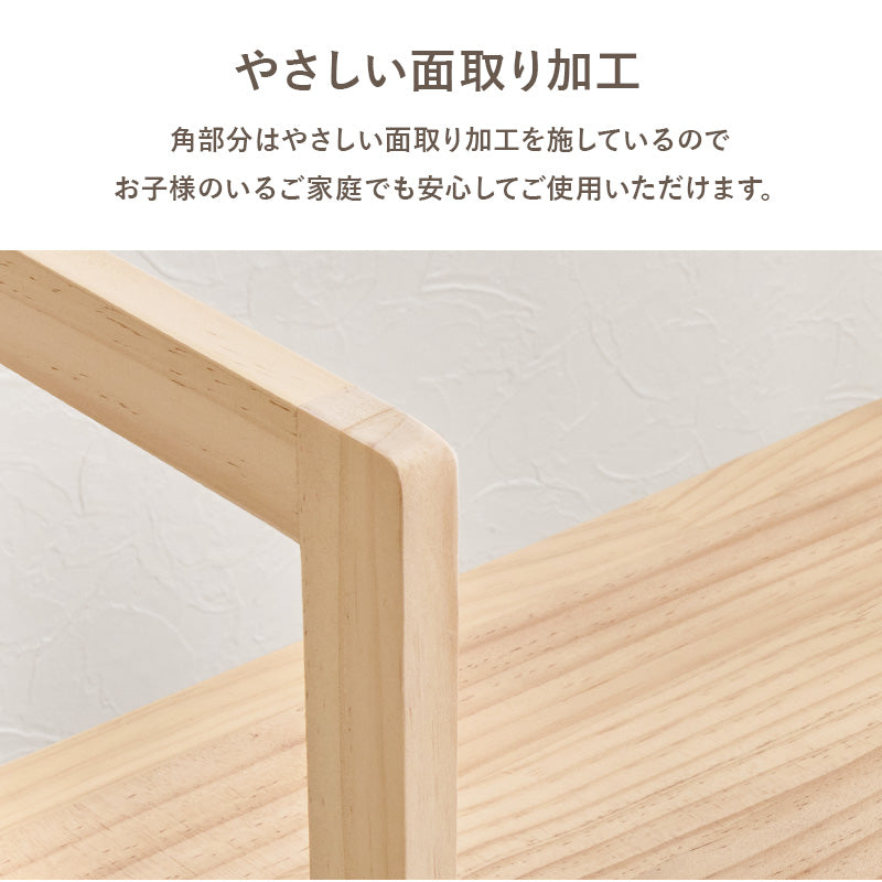 幅50][3段/4段] オープンラック 折りたたみ可能 天然木無垢材 完成品