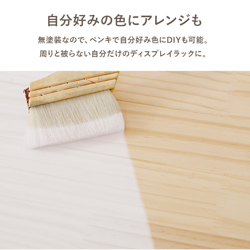 【新商品】[幅50][3段/4段] オープンラック 折りたたみ可能 天然木無塗装 完成品 pine