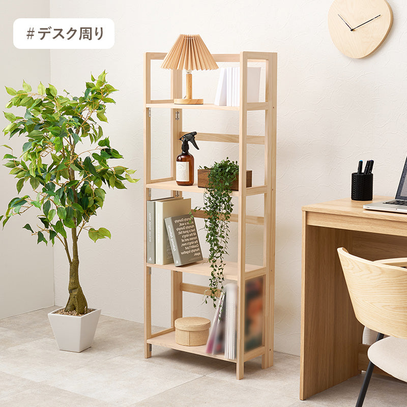 幅50][3段/4段] オープンラック 折りたたみ可能 天然木無垢材