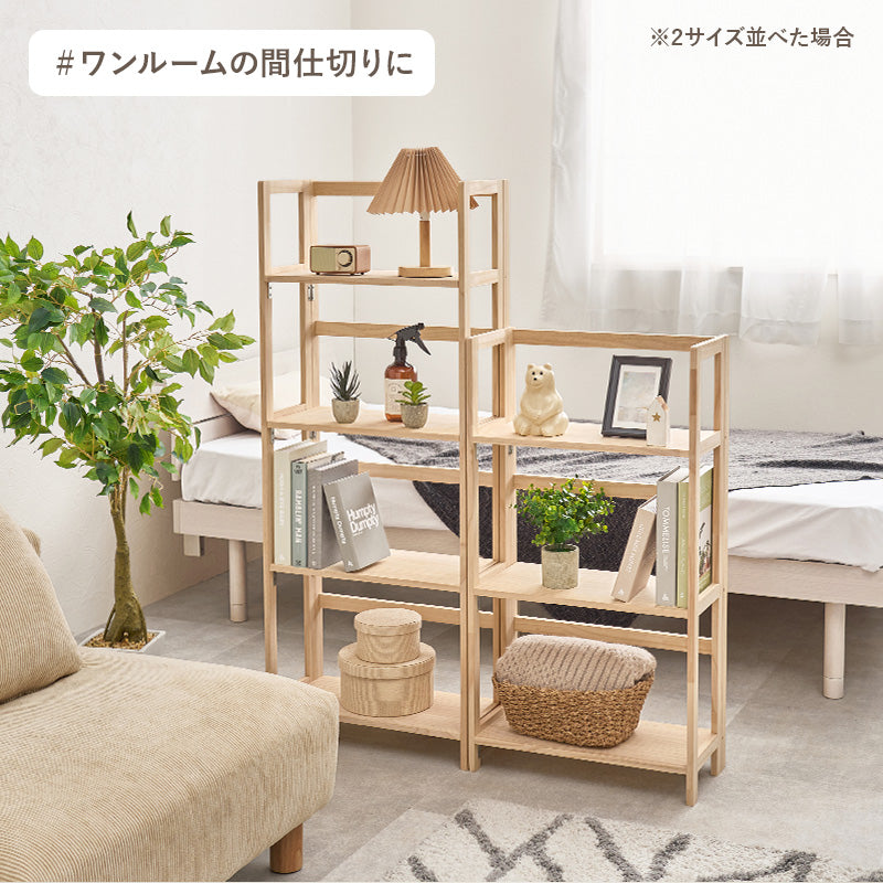 【新商品】[幅50][3段/4段] オープンラック 折りたたみ可能 天然木無塗装 完成品 pine