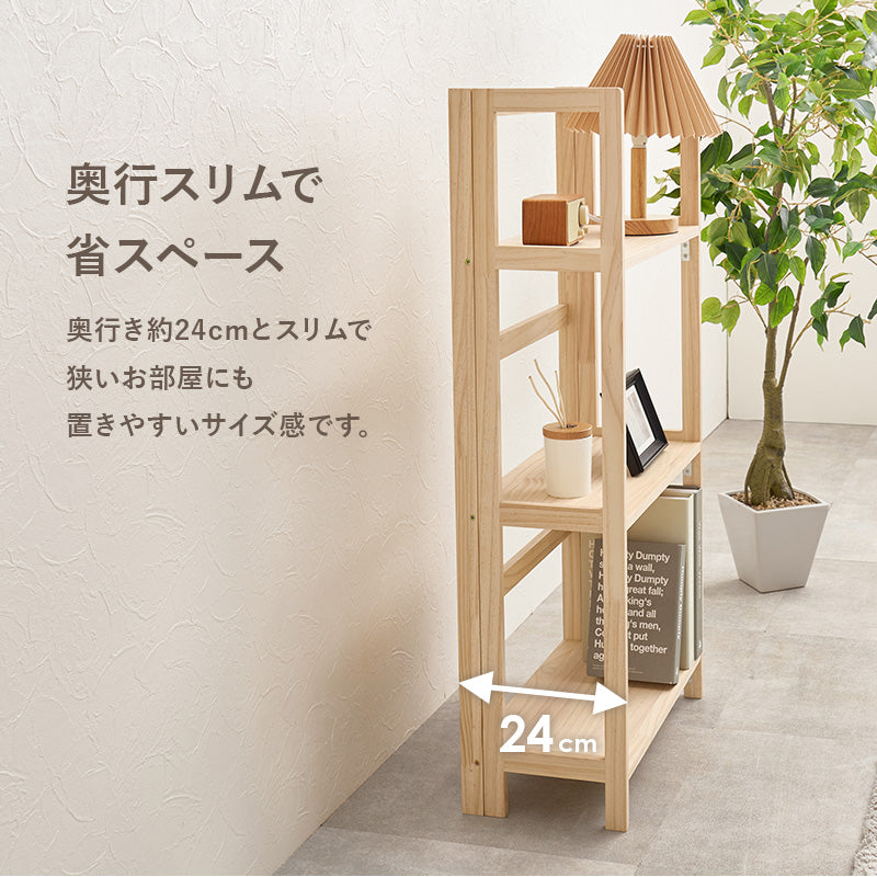 幅50][3段/4段] オープンラック 折りたたみ可能 天然木無垢材 完成品