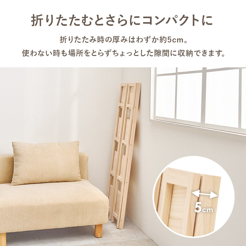 【新商品】[幅50][3段/4段] オープンラック 折りたたみ可能 天然木無塗装 完成品 pine