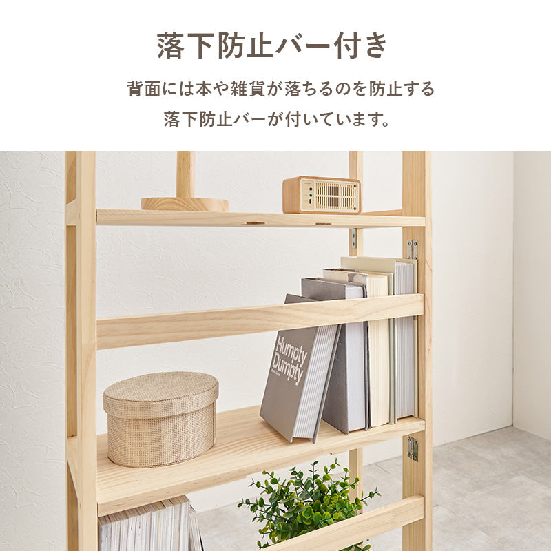【新商品】[幅50][3段/4段] オープンラック 折りたたみ可能 天然木無塗装 完成品 pine