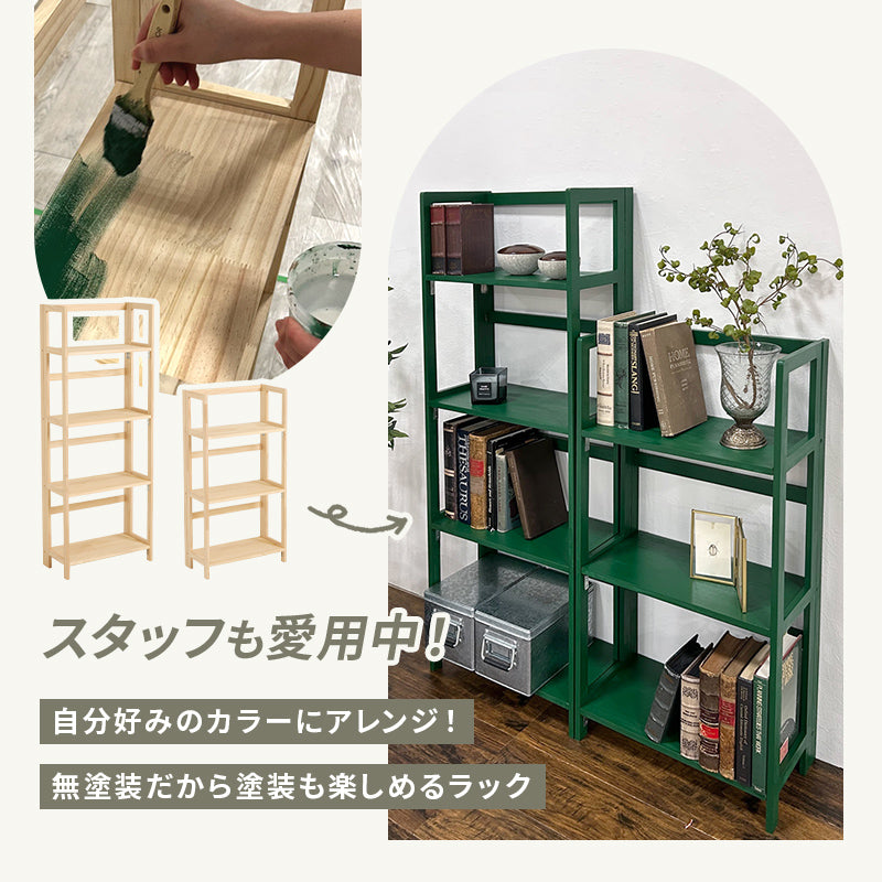[幅50][3段/4段] オープンラック 折りたたみ可能 天然木無塗装 完成品 pine