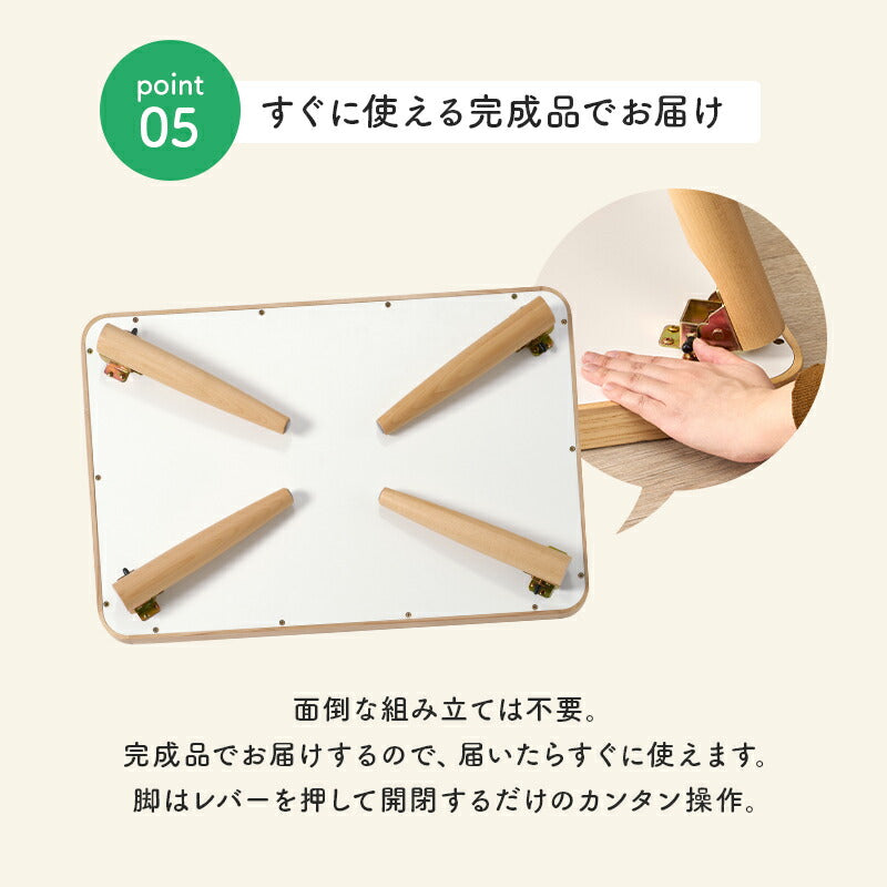 【新商品】フチ付きキッズテーブル