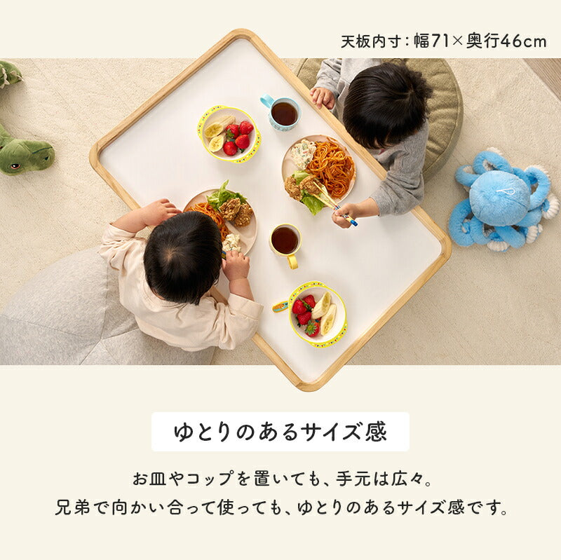 【新商品】フチ付きキッズテーブル