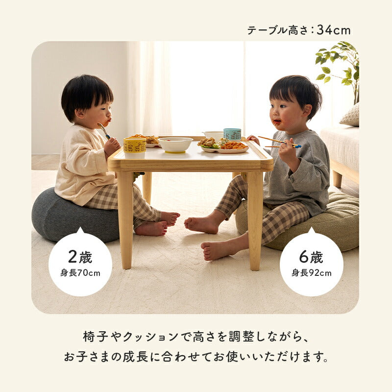 【新商品】フチ付きキッズテーブル