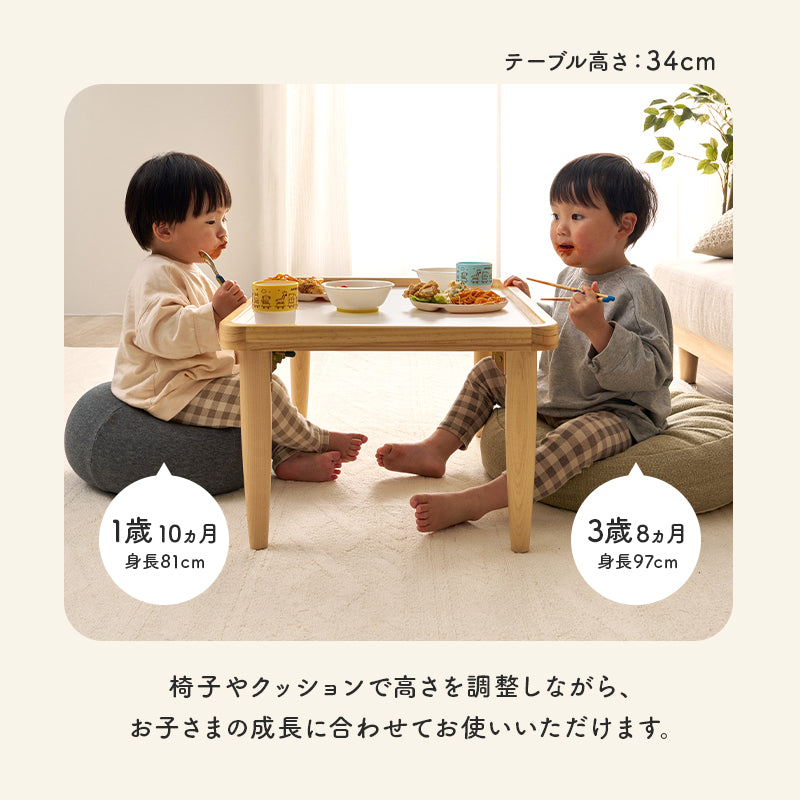 【keiichi】折りたたみローテーブル#149 フチ付き折りたたみキッズテーブル [幅75] | ローテーブル・センター