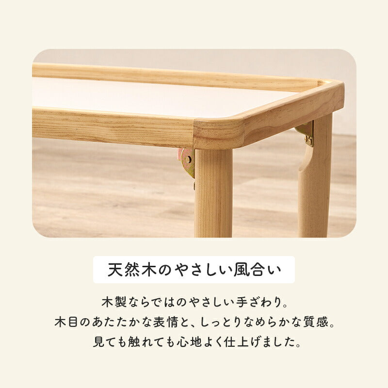 【新商品】フチ付きキッズテーブル