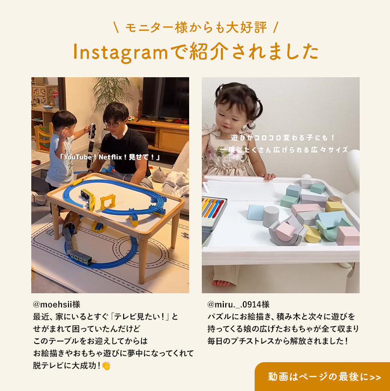 【新商品】[幅75] フチ付き折りたたみキッズテーブル