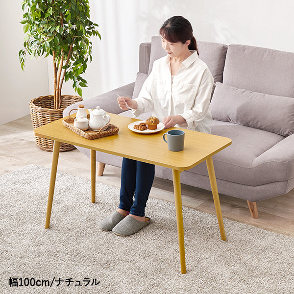 エムール 折りたたみテーブル 幅100×奥50×高36㎝ 棚付き 長方形 さ木製 センターテーブル ソファーテーブル 家具 札幌 厚別店 EMOOR（エムール） 棚付 折りたたみ テーブル 長方形 QIチャージャー