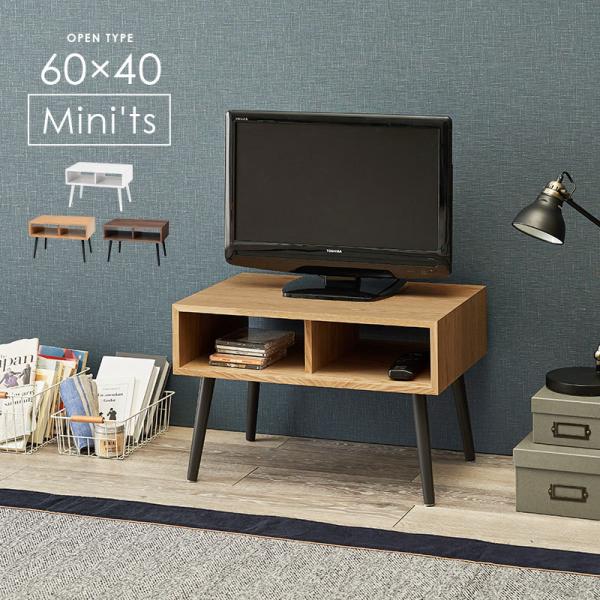 [幅60] テレビ台 ローテーブル オープン収納付き 天然木突板 Mini'ts