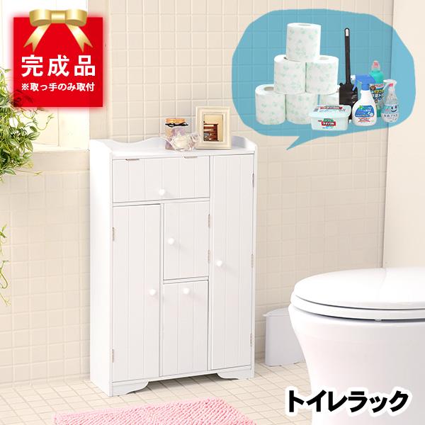 トイレ 収納 トイレラック トイレ収納 ラック 収納棚 オリジナルトイレラック ホワイト 白 トイレ収納ラック トイレタリー用品 トイレットペーパー収納 トイレ収納 掃除用具 収納家具 トイレタリー シンプル おしゃれ スリム