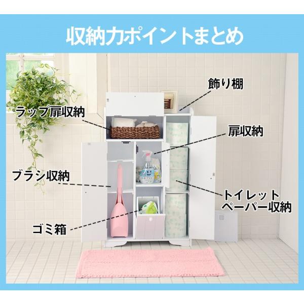 【新品】組み立て済！　トイレラック　トイレ収納 スリムトイレラック スライド扉式 [幅59/74] tony | トイレ収納