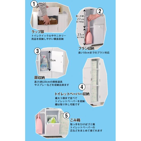 トイレ 収納 トイレラック トイレ収納 ラック 収納棚 オリジナルトイレラック ホワイト 白 トイレ収納ラック トイレタリー用品 トイレットペーパー収納 トイレ収納 掃除用具 収納家具 トイレタリー シンプル おしゃれ スリム