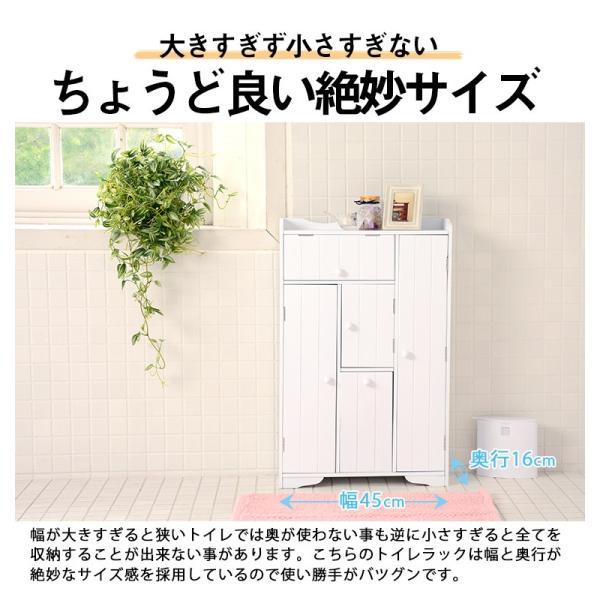 トイレ 収納 トイレラック トイレ収納 ラック 収納棚 オリジナルトイレラック ホワイト 白 トイレ収納ラック トイレタリー用品 トイレットペーパー収納 トイレ収納 掃除用具 収納家具 トイレタリー シンプル おしゃれ スリム