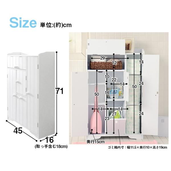 スリムトイレラック [幅45] 完成品 | トイレ収納 | おしゃれな家具