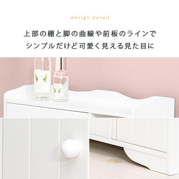 スリムトイレラック [幅45] 完成品 | おしゃれな家具
