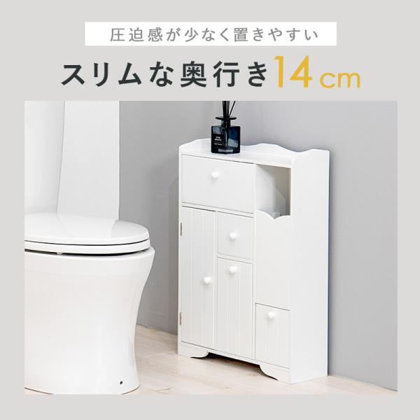 【完成品】シンプルトイレラックM引戸タイプ 幅45cm トイレラック スリム スリムトイレラック [幅45] 完成品 | おしゃれな家具