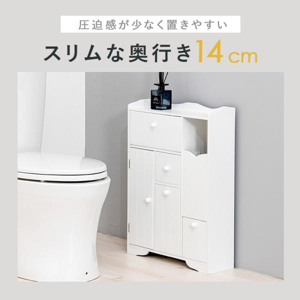 奥行き14cmで使いやすいトイレラック 幅45cm(トイレラック スリム 収納 トイレ 生理用品 トイレットペーパー トイレ収納 45 完成品 サニタリー収納 トイレ収納ラック トイレットペーパー収納 おしゃれ トイレ用品 掃除用具 サニタリー 収納家具 ハート 可愛い 隙間収納)