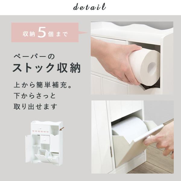 奥行き14cmで使いやすいトイレラック 幅45cm(トイレラック スリム 収納 トイレ 生理用品 トイレットペーパー トイレ収納 45 完成品 サニタリー収納 トイレ収納ラック トイレットペーパー収納 おしゃれ トイレ用品 掃除用具 サニタリー 収納家具 ハート 可愛い 隙間収納)